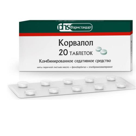 Корвалол таблетки №20 
