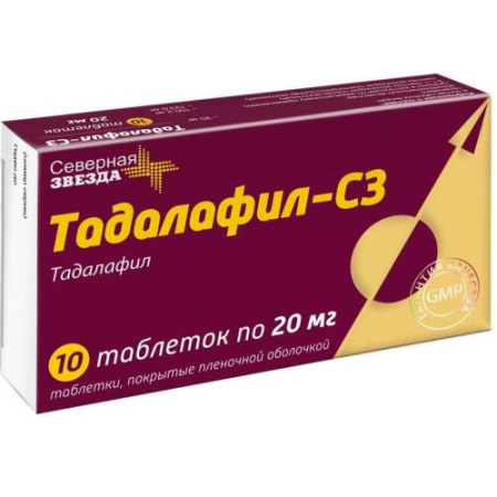 Тадалафил-сз таблетки 20мг №10 