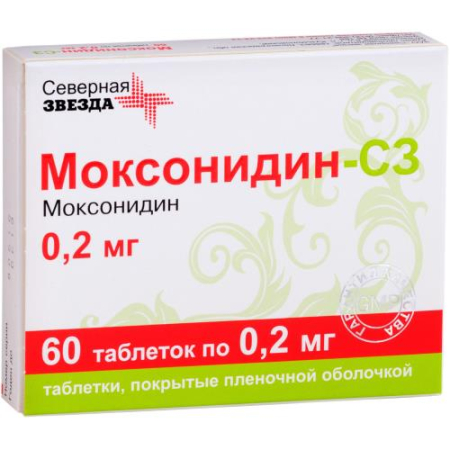 Моксонидин-сз таблетки покрытые пленочной оболочкой 0.2мг №60