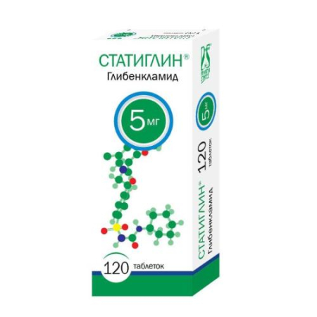 Статиглин таблетки 5мг №120