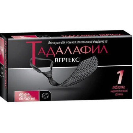 Тадалафил вертекс таблетки покрытые пленочной оболочкой 20мг №1