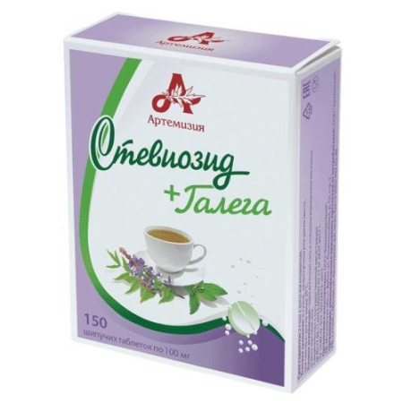 Стевиозид +  галега 100мг. №150 таб. шип. /фарминдустрия/