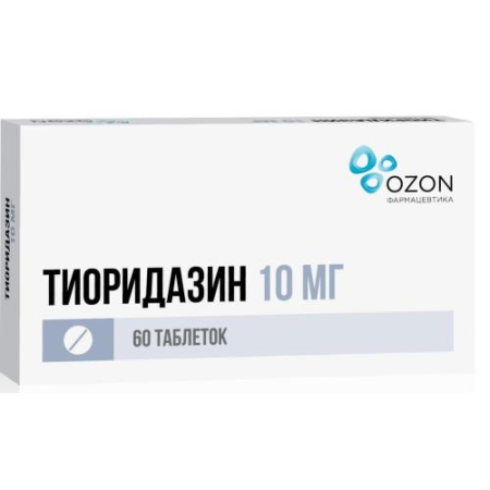 Тиоридазин таблетки 10мг №60
