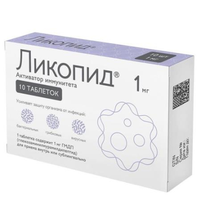 Ликопид таблетки 1мг №10 