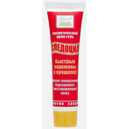 Следоцид крем-гель для лица 15мл