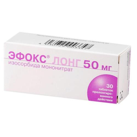 Эфокс лонг капсулы пролонгированного действия 50мг №30