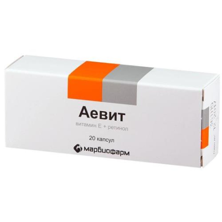 Аевит капсулы №20