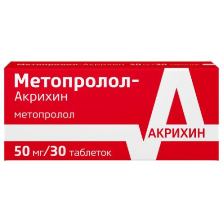 Метопролол-акрихин таблетки 50мг №30 
