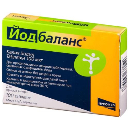 Йодбаланс таблетки 100мкг №100