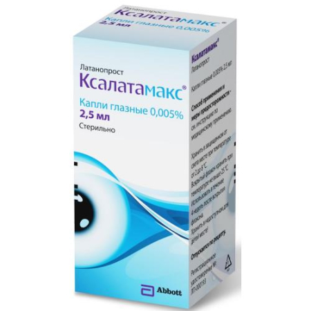 Ксалатамакс капли глазные 0,005% 2,5мл №1