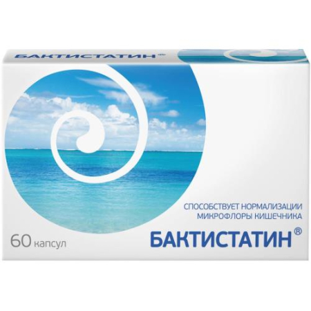 Бактистатин капсулы 500мг №60