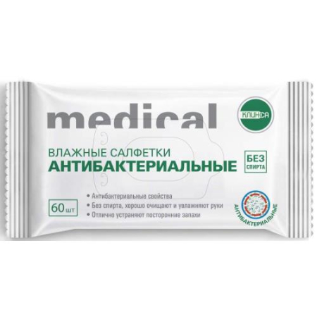 Клинса салфетки влажные  №60 антибактериал.