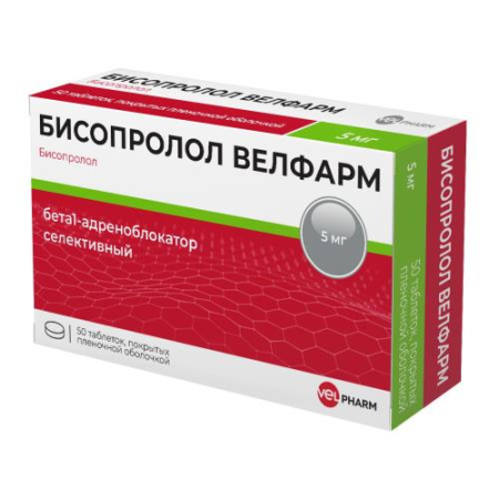 Бисопролол велфарм таблетки покрытые пленочной оболочкой 5мг №50