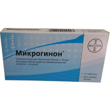 Микрогинон таблетки покрытые оболочкой 150 мкг + 30 мкг №21