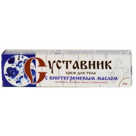 Суставник крем для тела 50г с винтегреневым маслом