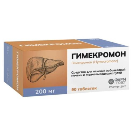 Гимекромон таблетки 200мг №90/фармпроект