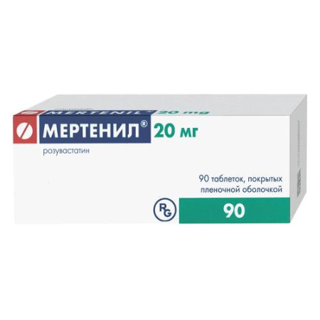Мертенил таблетки покрытые пленочной оболочкой 20мг №90