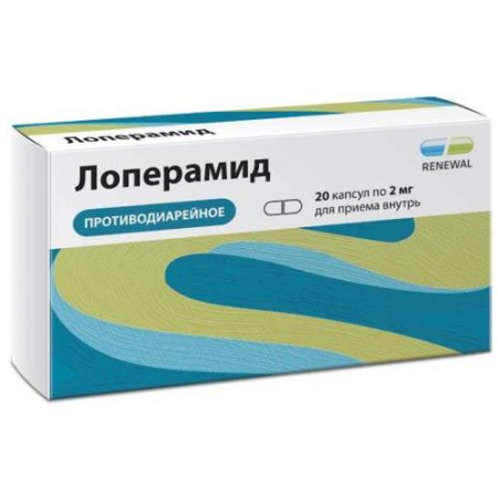 Лоперамид реневал капсулы 2мг №20