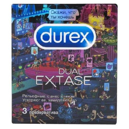 Дюрекс презервативы №3 дуал экстаз эмоджи