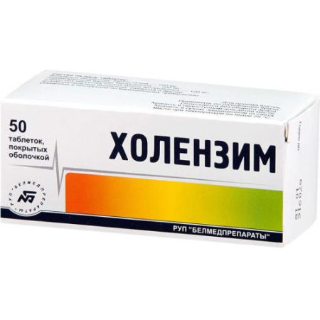 Холензим таблетки покрытые оболочкой 300мг №50