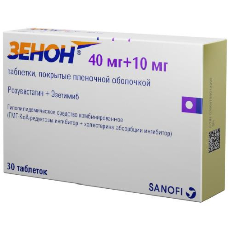 Зенон таблетки покрытые пленочной оболочкой 40мг + 10мг №30/Санофи