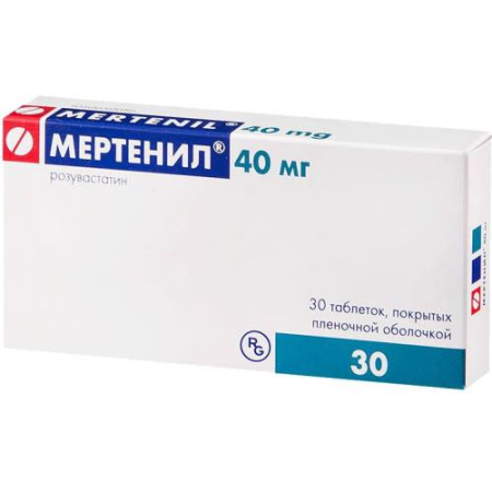Мертенил таблетки покрытые пленочной оболочкой 40мг №30