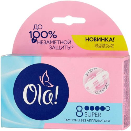 Ола тампоны №8 шелк поверхн супер