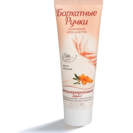 Бархатные ручки крем для рук 80мл регенер.