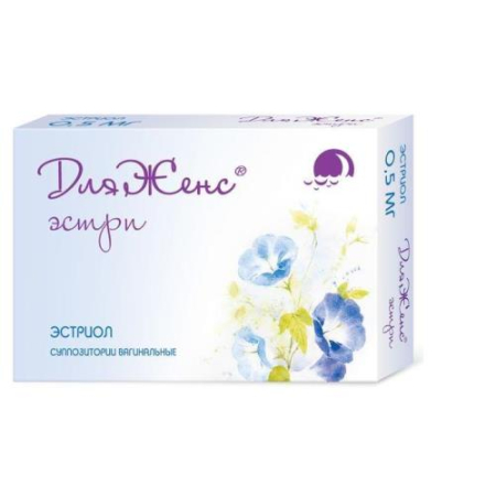 Дляженс эстри суппозитории вагинальные 0,5мг №15