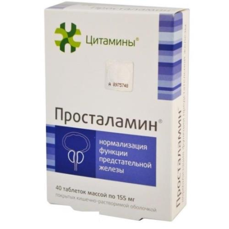Просталамин таблетки 155мг №40
