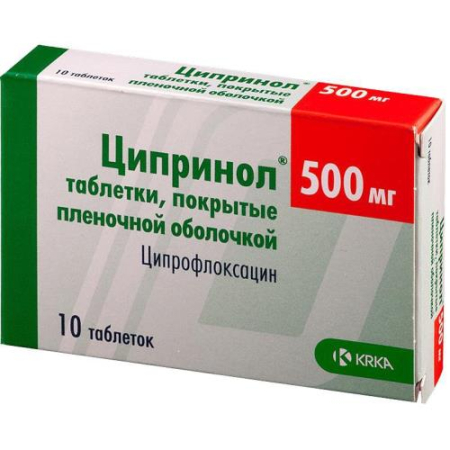 Ципринол таблетки покрытые пленочной оболочкой 500мг №10