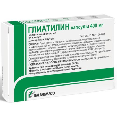 Глиатилин капсулы 400мг №14