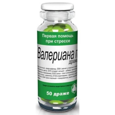 Валериана п драже №50 бад