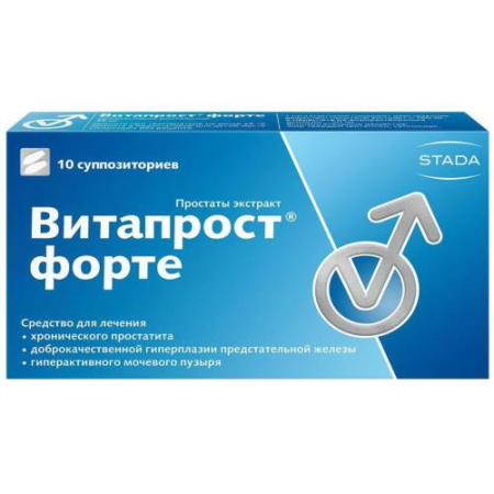 Витапрост форте суппозитории ректальные 20мг №10