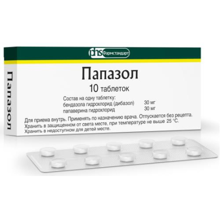 Папазол таблетки №10 