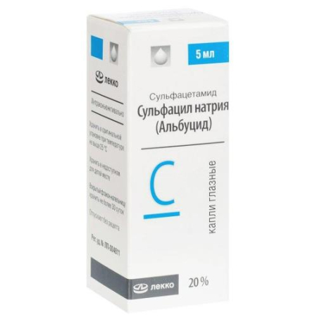 Сульфацил натрия (альбуцид) капли глазные 20% 5мл №1