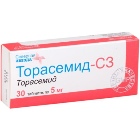 Торасемид-сз таблетки 5мг №30 