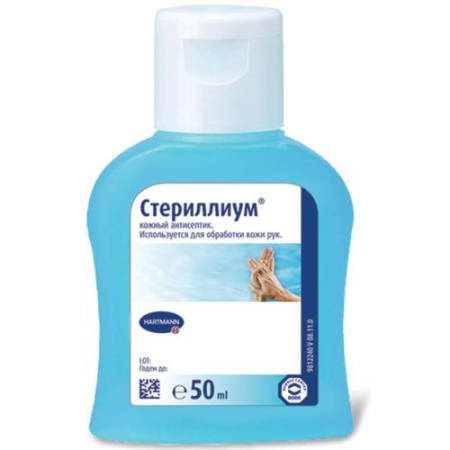 Стериллиум средство дезинфицирующее 50мл кожный антисептик