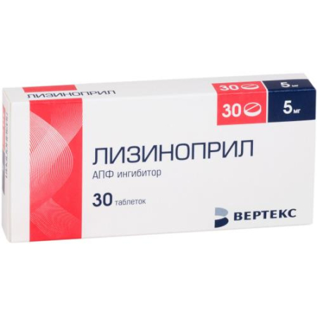 Лизиноприл-вертекс таблетки 5мг №30 