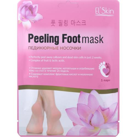 Элскин носочки педикюрные