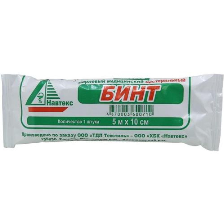 Навтекс бинт медицинский марлевый не стерильный 5мх10см