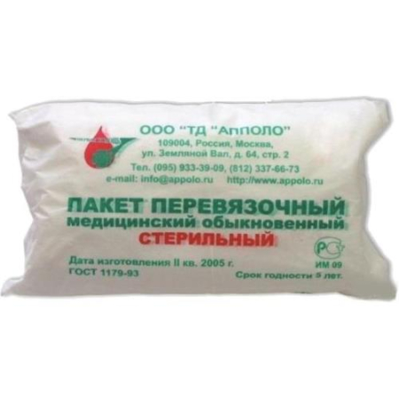 Апполо пакет перевязочный стер.