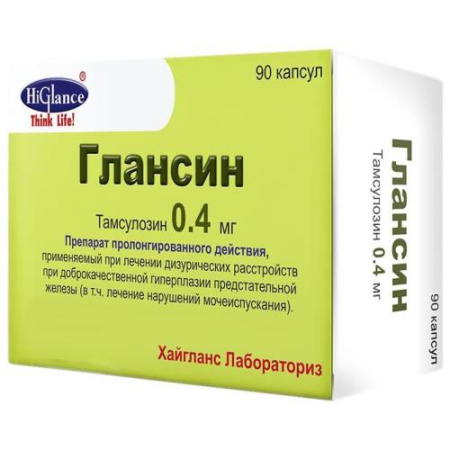 Глансин капсулы с модифицированным высвобождением 0.4мг №90