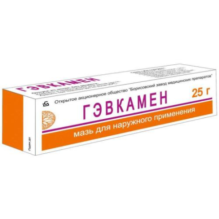 Гэвкамен мазь для наружного применения 25г