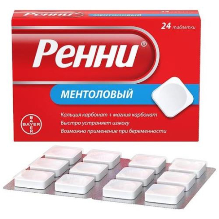 Ренни таблетки жевательные 680мг + 80мг №24 ментоловый