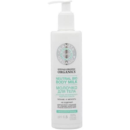 Планета органика пур молочко для тела 280мл