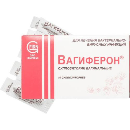 Вагиферон суппозитории вагинальные 50000ме + 250мг + 150мг №10