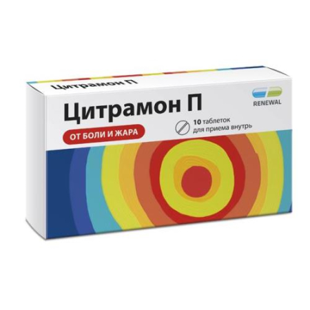 Цитрамон п реневал таблетки №10