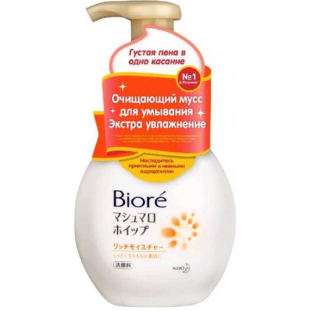 Биоре мусс-мыло 150мл экстра увлажнение