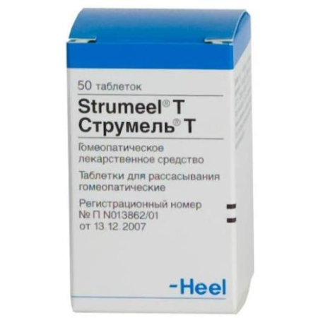 Струмель т таблетки для рассасывания гомеопатические №50